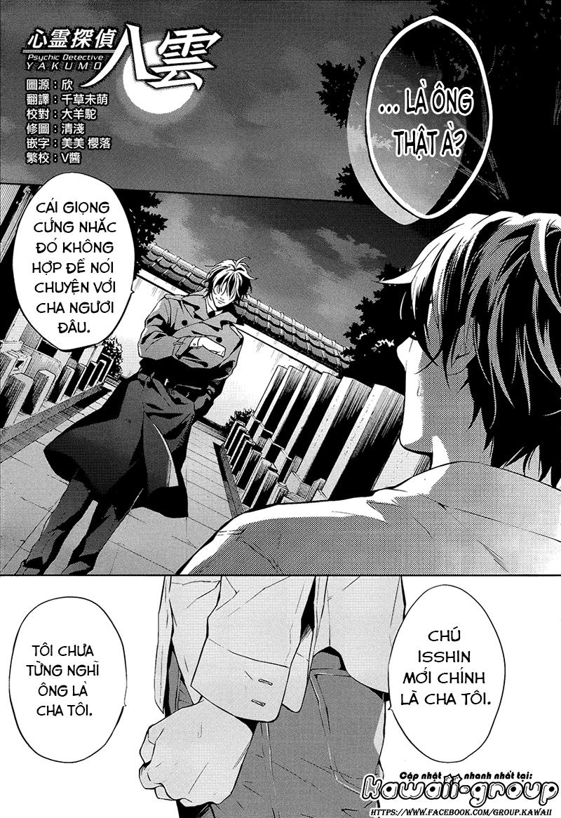 Shinrei Tantei Yakumo Chapter 56 - 3