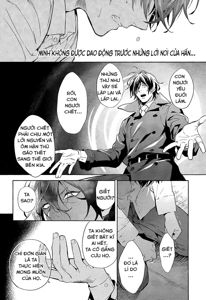 Shinrei Tantei Yakumo Chapter 56 - 7