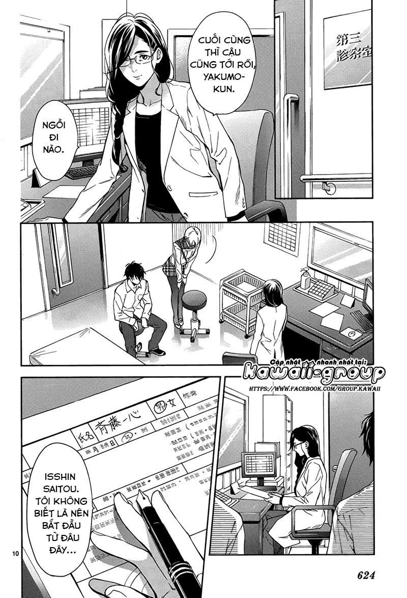 Shinrei Tantei Yakumo Chapter 57 - 12