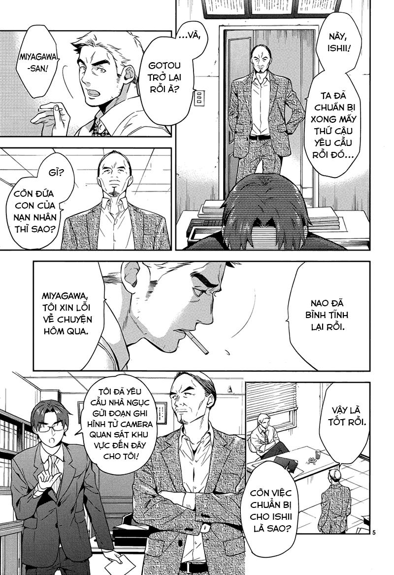 Shinrei Tantei Yakumo Chapter 57 - 7