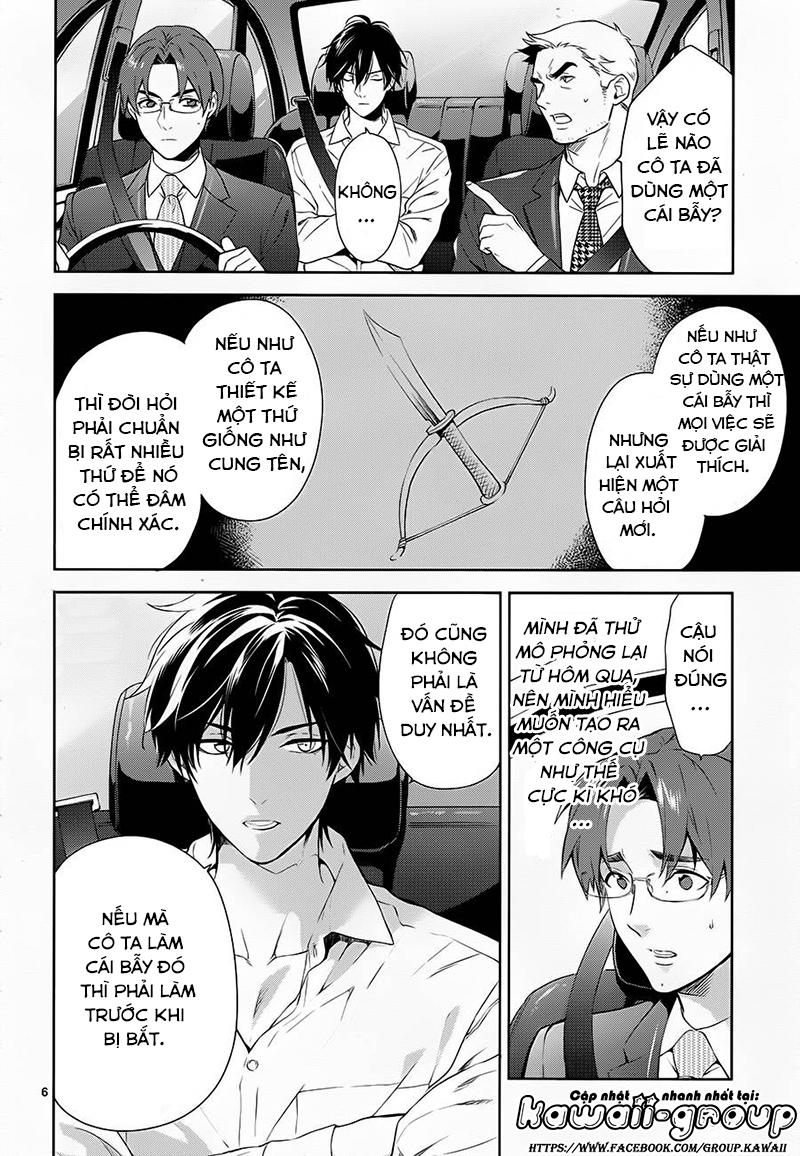 Shinrei Tantei Yakumo Chapter 58 - 8