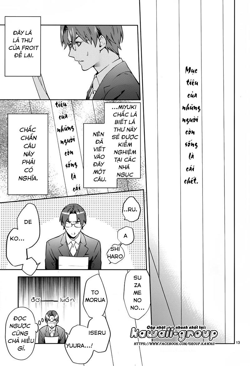 Shinrei Tantei Yakumo Chapter 59 - 14