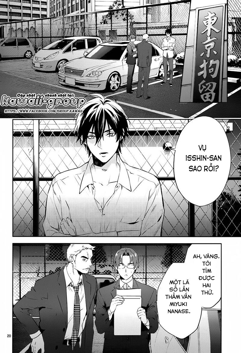 Shinrei Tantei Yakumo Chapter 59 - 21