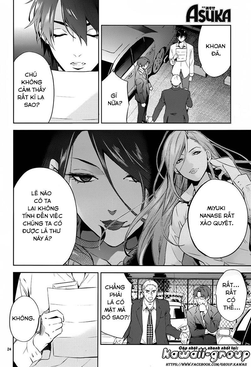 Shinrei Tantei Yakumo Chapter 59 - 25