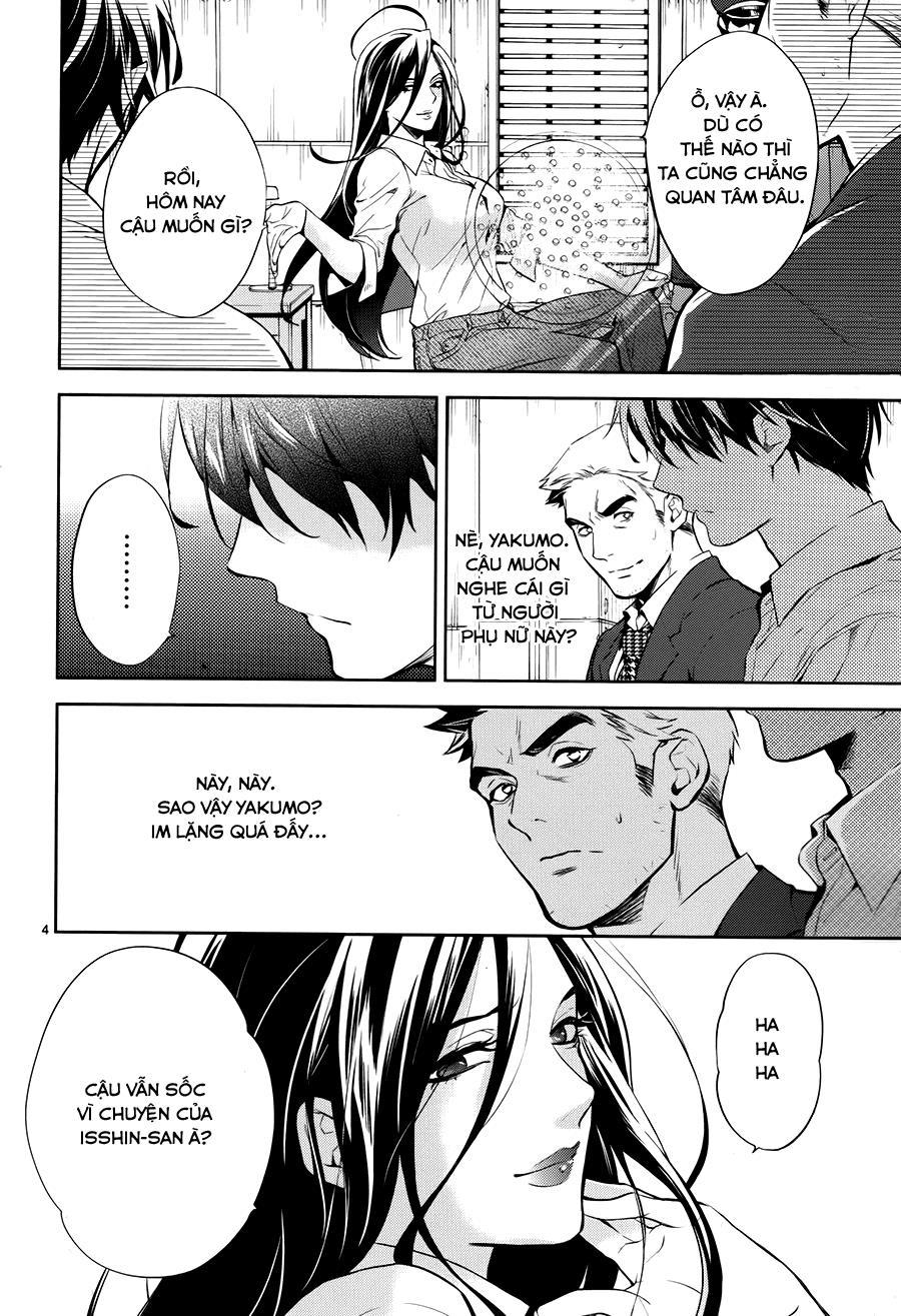 Shinrei Tantei Yakumo Chapter 59 - 5