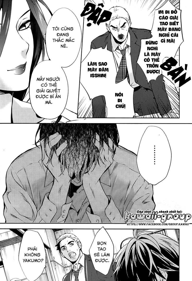 Shinrei Tantei Yakumo Chapter 59 - 6