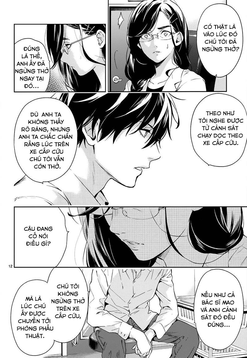 Shinrei Tantei Yakumo Chapter 60 - 17