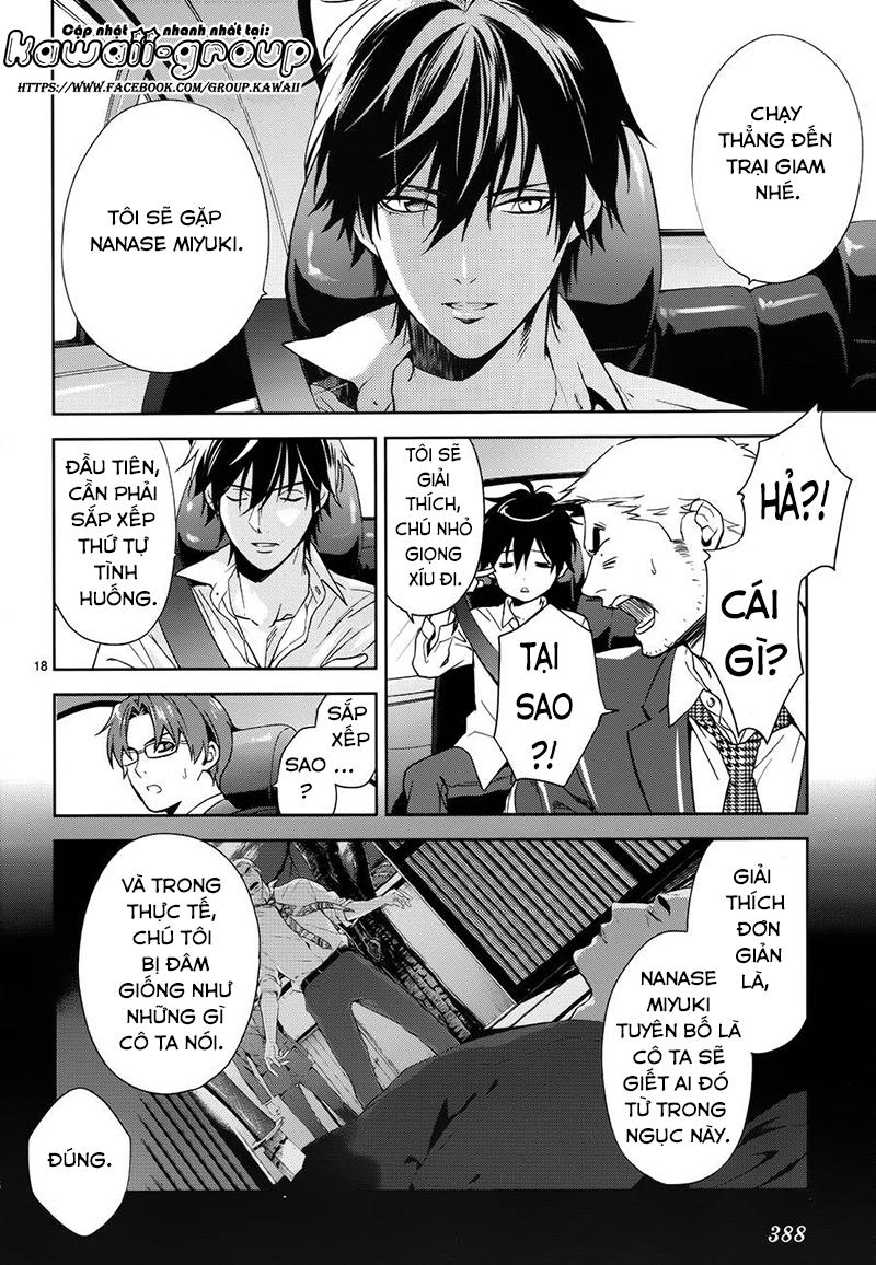 Shinrei Tantei Yakumo Chapter 60 - 23