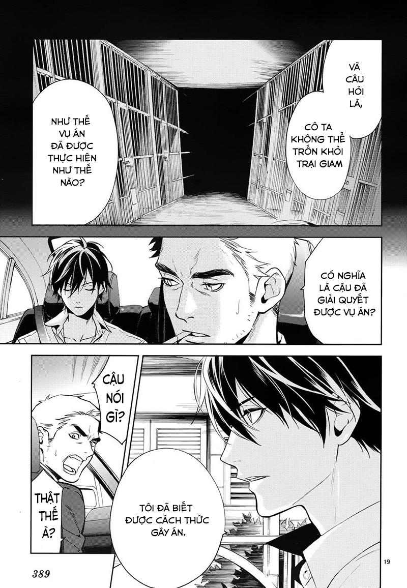 Shinrei Tantei Yakumo Chapter 60 - 24