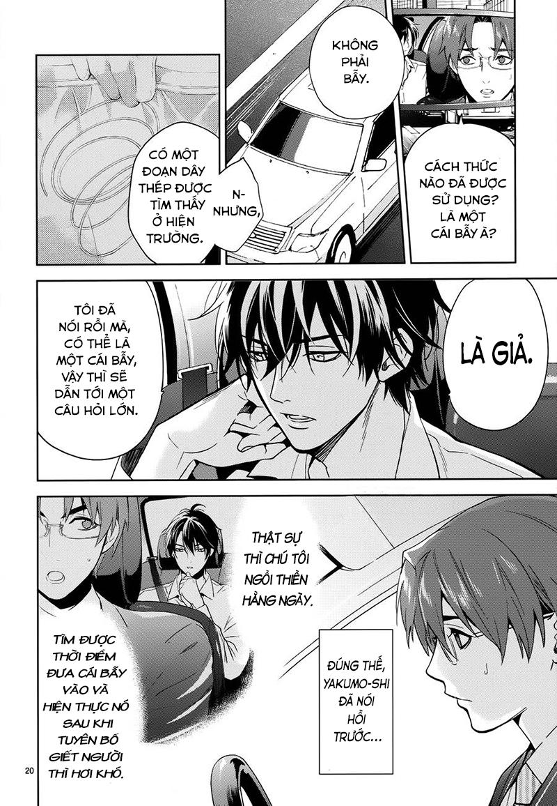 Shinrei Tantei Yakumo Chapter 60 - 25