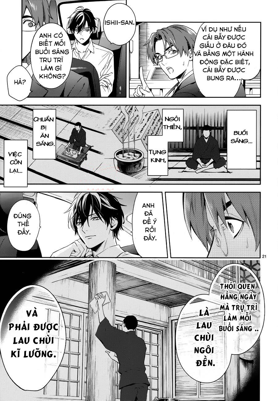 Shinrei Tantei Yakumo Chapter 60 - 26