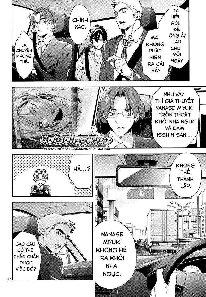 Shinrei Tantei Yakumo Chapter 60 - 27