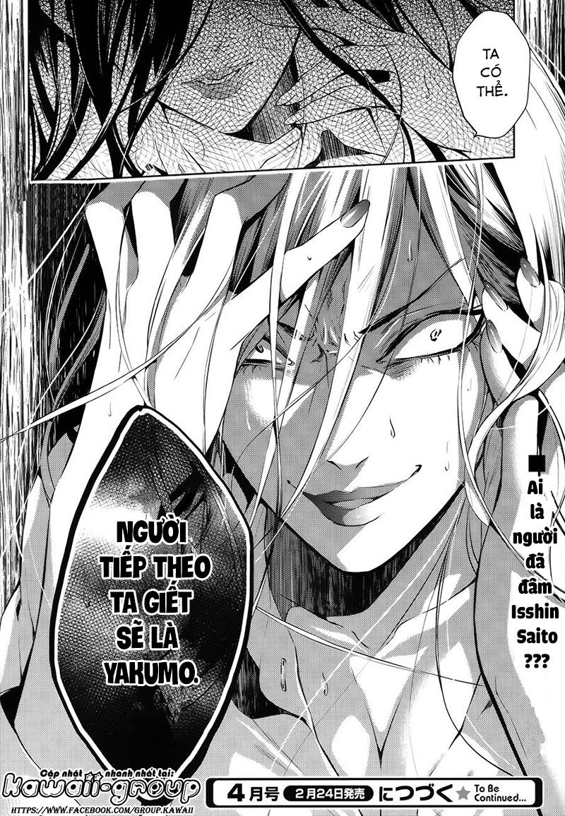 Shinrei Tantei Yakumo Chapter 60 - 41