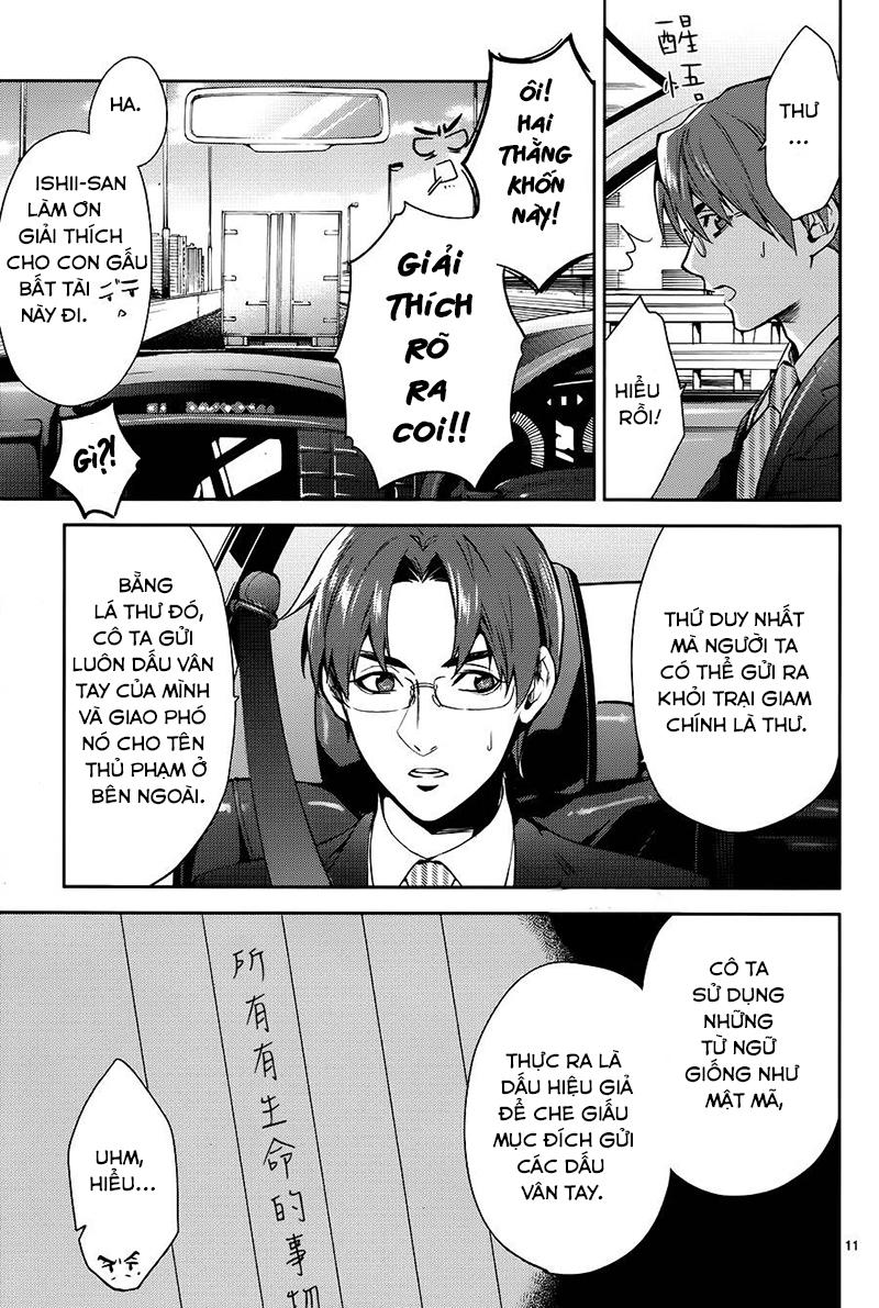 Shinrei Tantei Yakumo Chapter 61 - 13