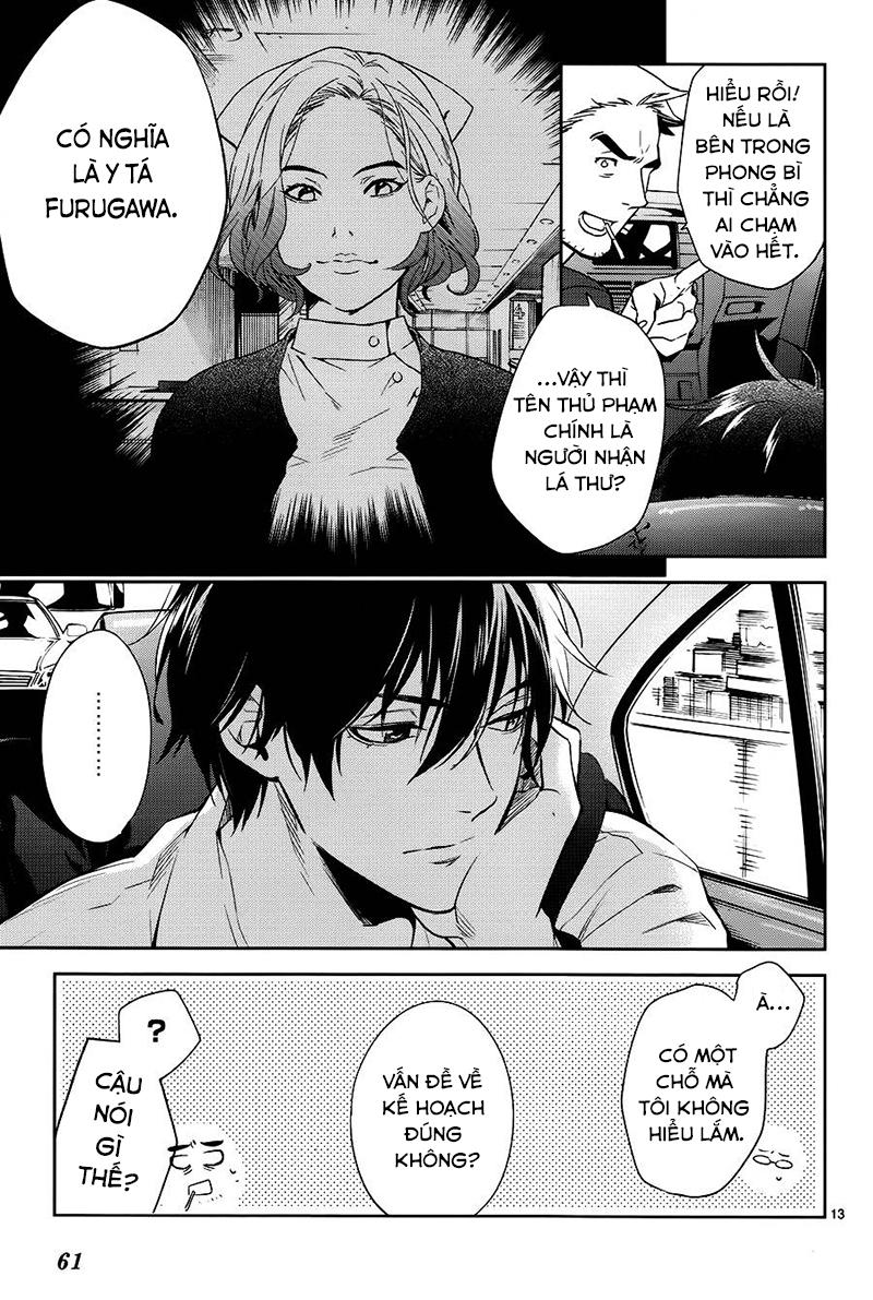 Shinrei Tantei Yakumo Chapter 61 - 15