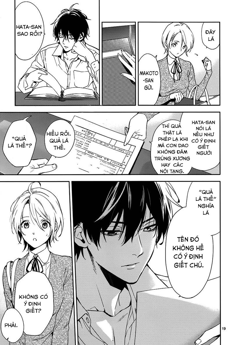 Shinrei Tantei Yakumo Chapter 61 - 21