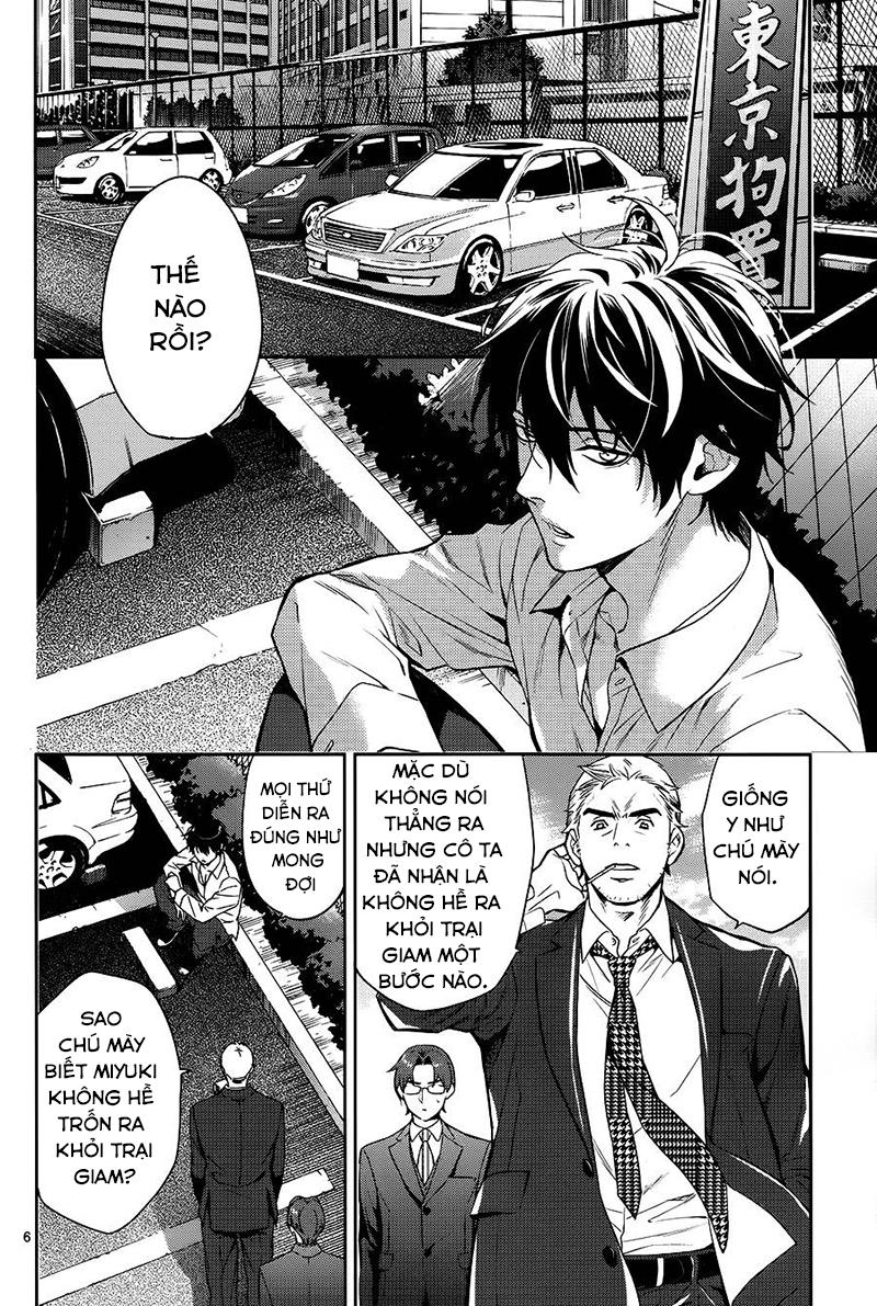 Shinrei Tantei Yakumo Chapter 61 - 8