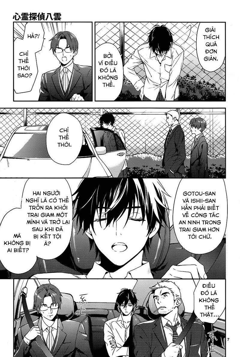 Shinrei Tantei Yakumo Chapter 61 - 9