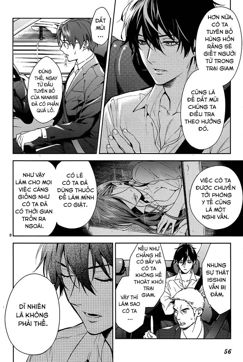 Shinrei Tantei Yakumo Chapter 61 - 10