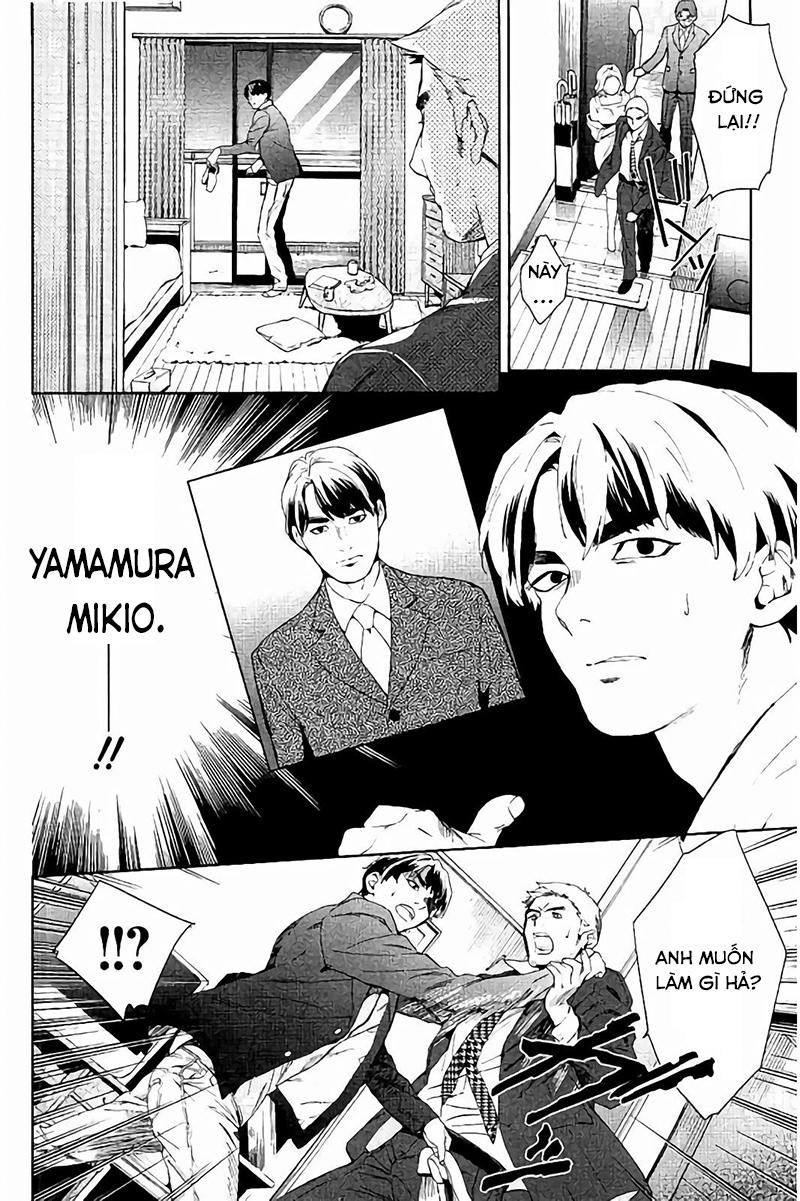 Shinrei Tantei Yakumo Chapter 62 - 12