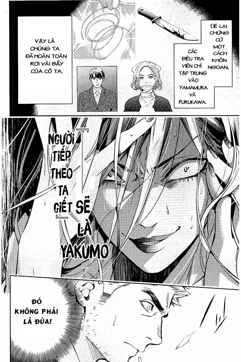 Shinrei Tantei Yakumo Chapter 62 - 22