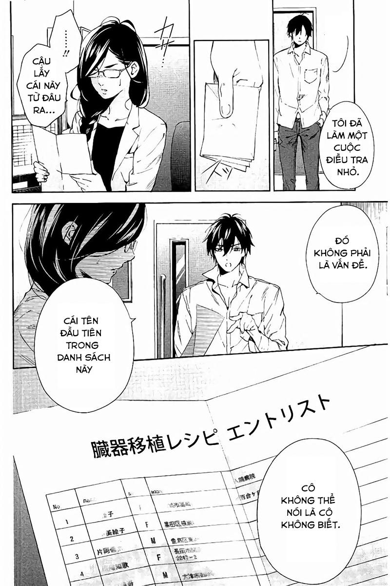 Shinrei Tantei Yakumo Chapter 62 - 32