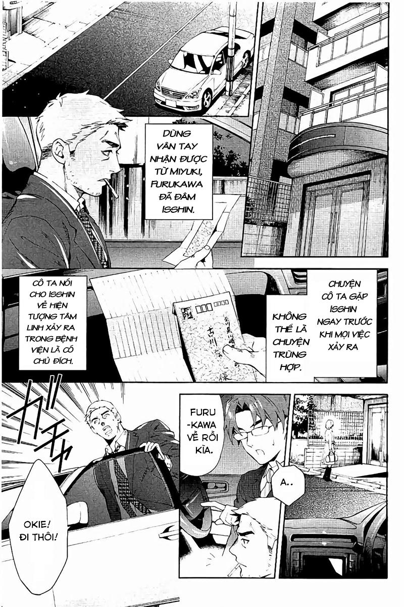 Shinrei Tantei Yakumo Chapter 62 - 9