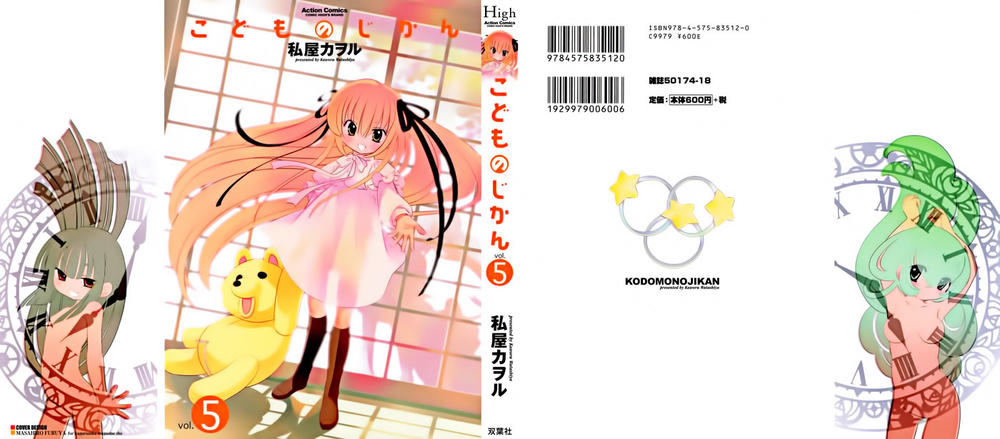 Kodomo No Jikan Chapter 29 - 4