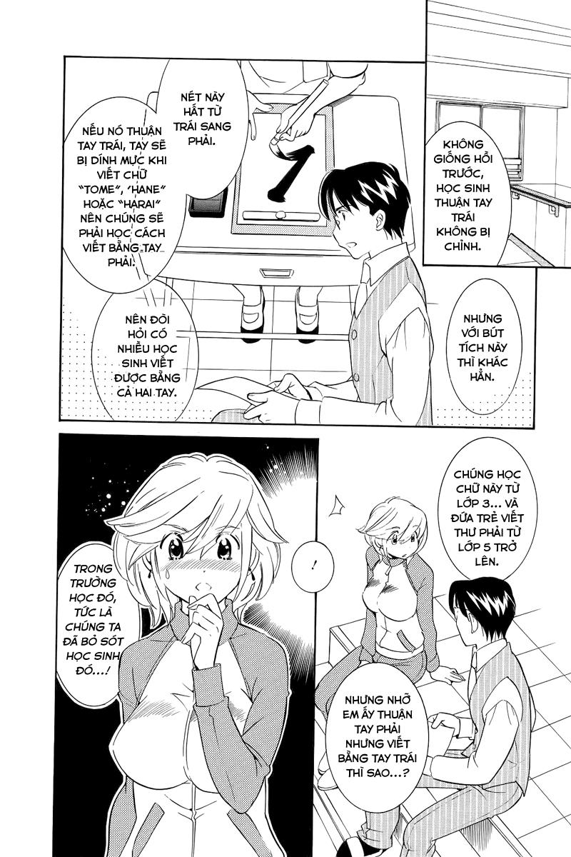 Kodomo No Jikan Chapter 46 - 14