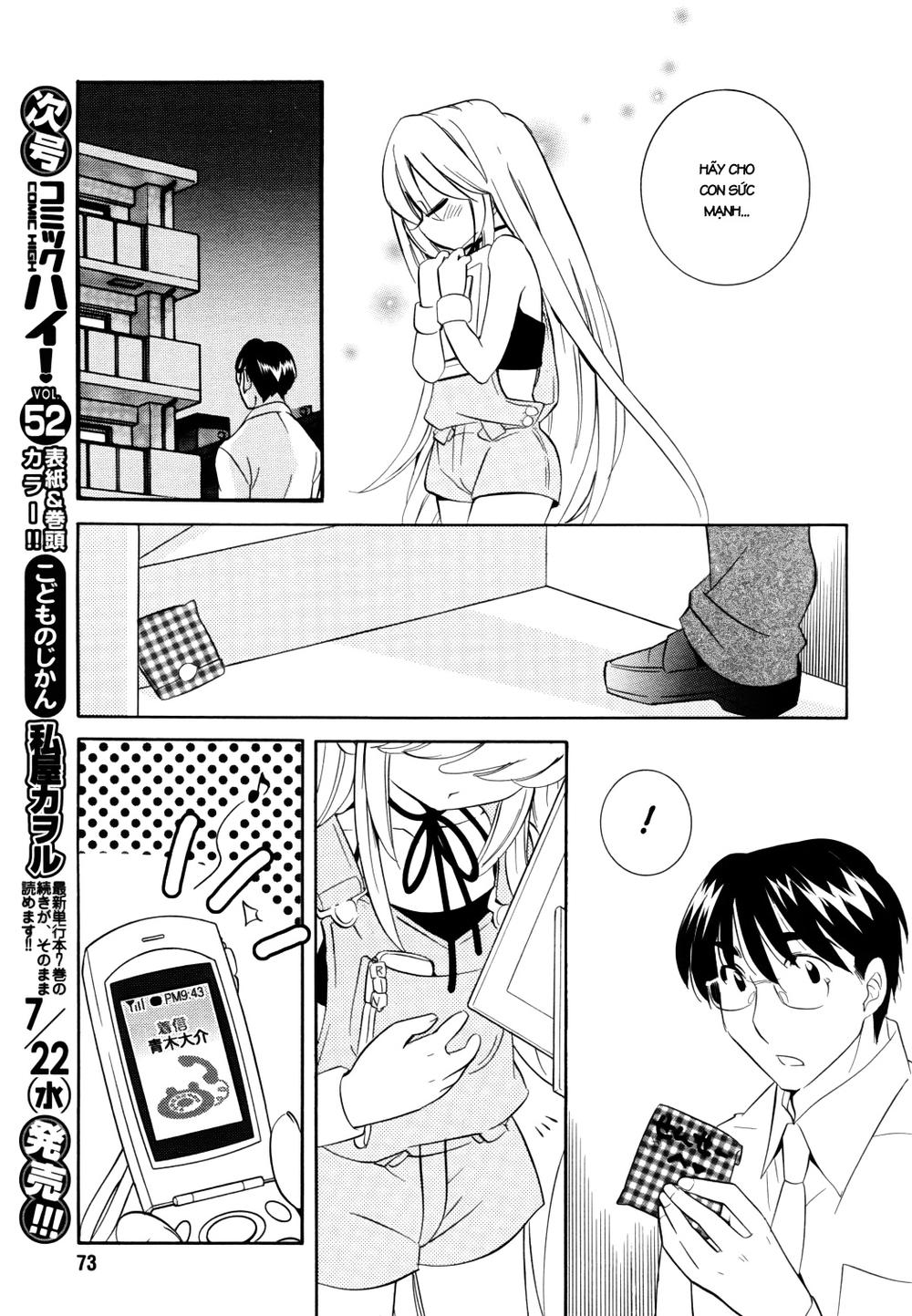 Kodomo No Jikan Chapter 50 - 25