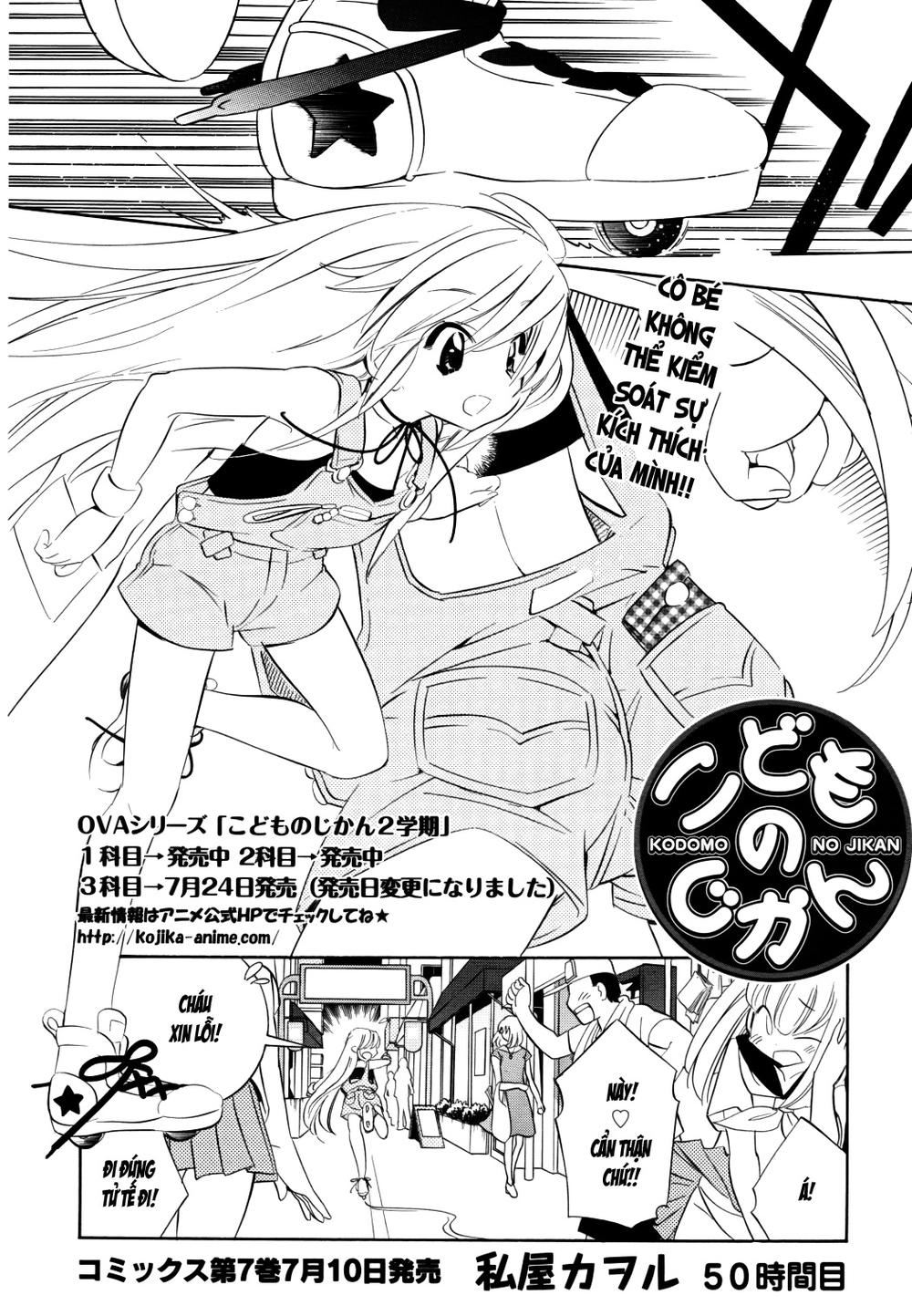 Kodomo No Jikan Chapter 50 - 4