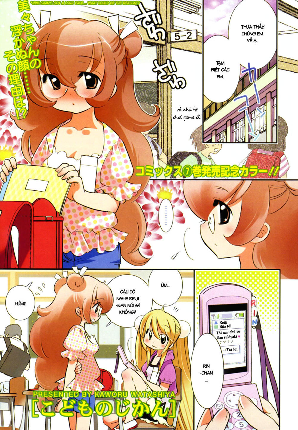 Kodomo No Jikan Chapter 51 - 5