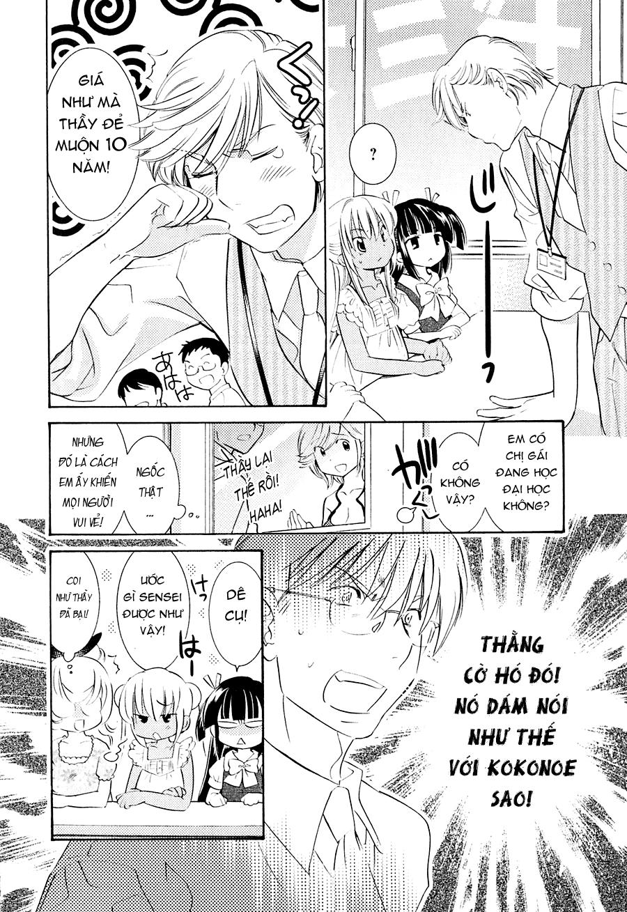 Kodomo No Jikan Chapter 73 - 12