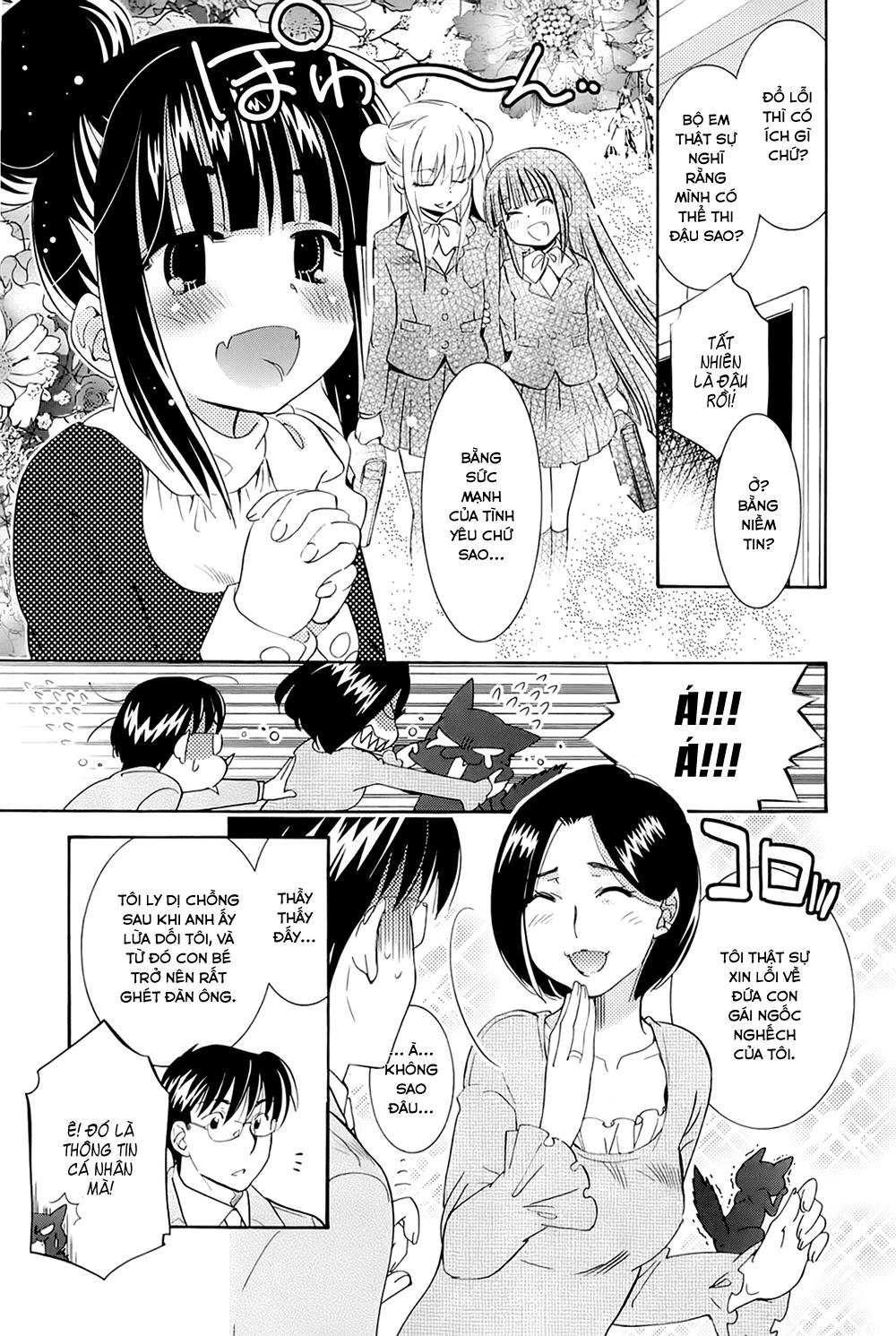 Kodomo No Jikan Chapter 81 - 4