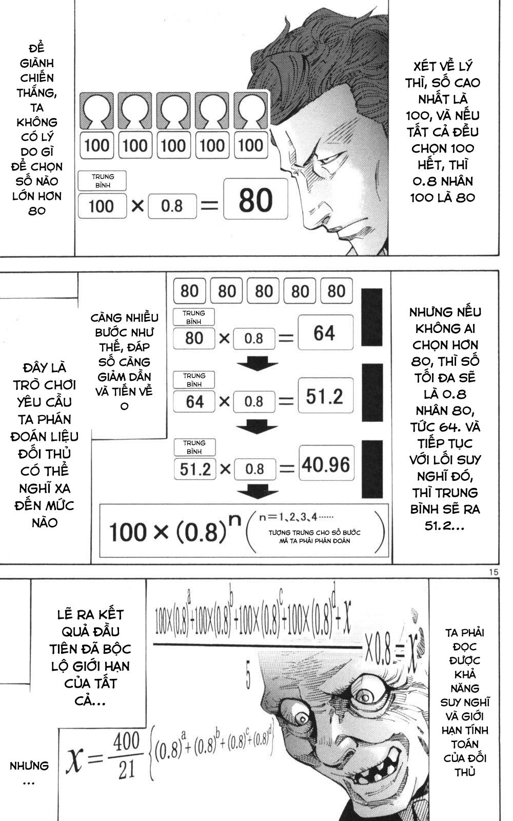 Imawa No Kuni No Alice Chapter 51.2 - 15