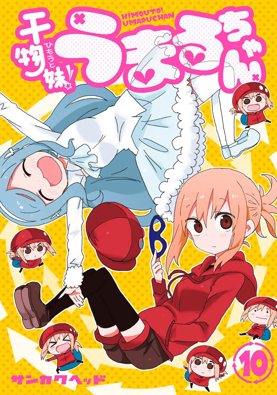 Himouto! Umaru-Chan Chapter 162 - 3