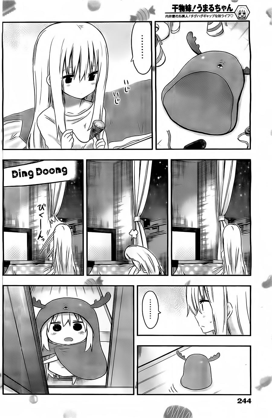 Himouto! Umaru-Chan Chapter 41 - 8