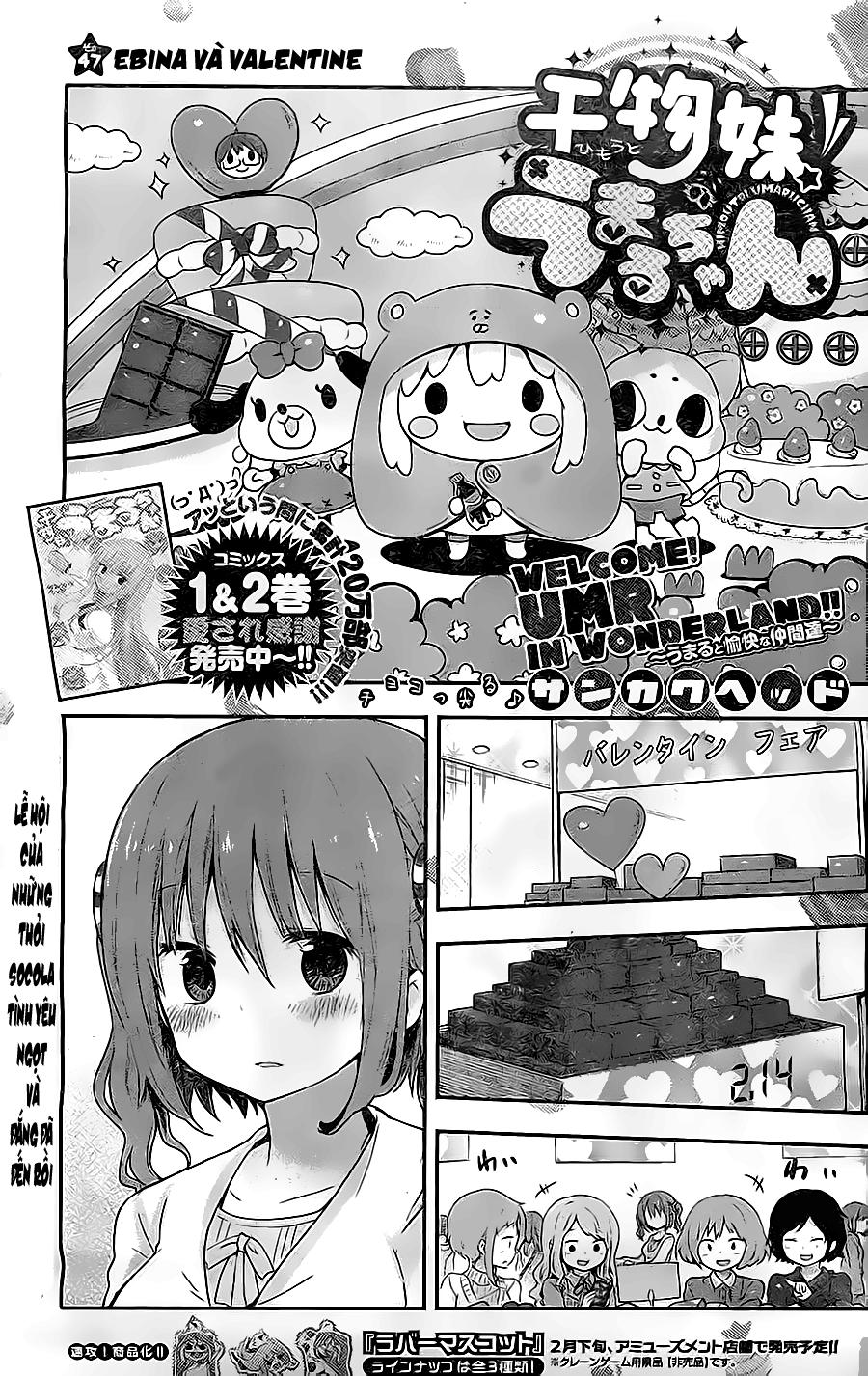 Himouto! Umaru-Chan Chapter 47 - 3