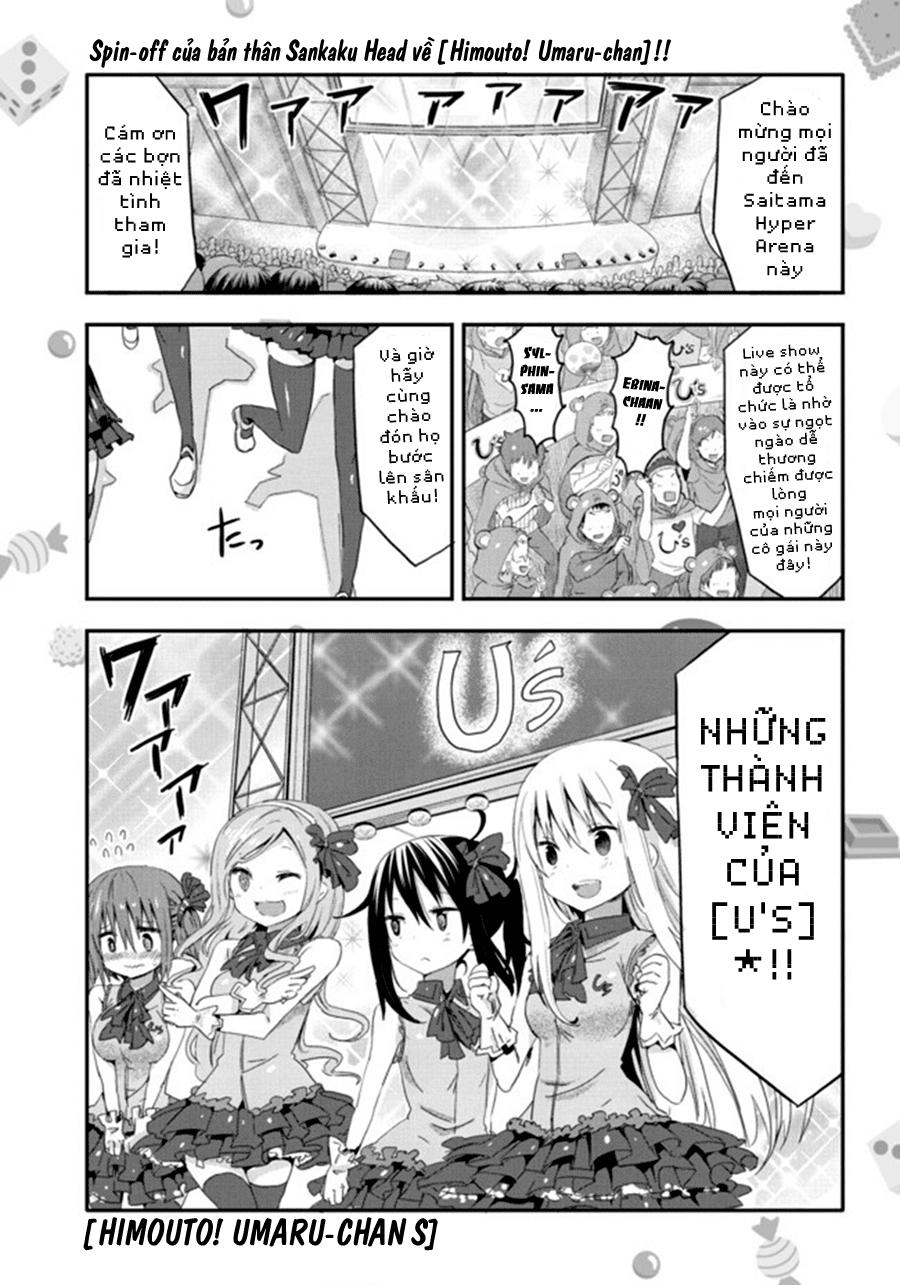 Himouto! Umaru-Chan Chapter 56.5 - 7