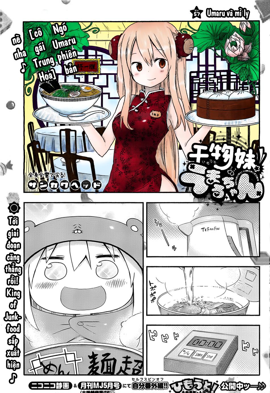 Himouto! Umaru-Chan Chapter 57 - 3