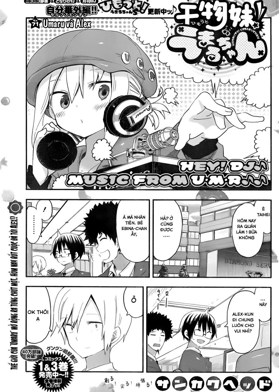 Himouto! Umaru-Chan Chapter 71 - 3