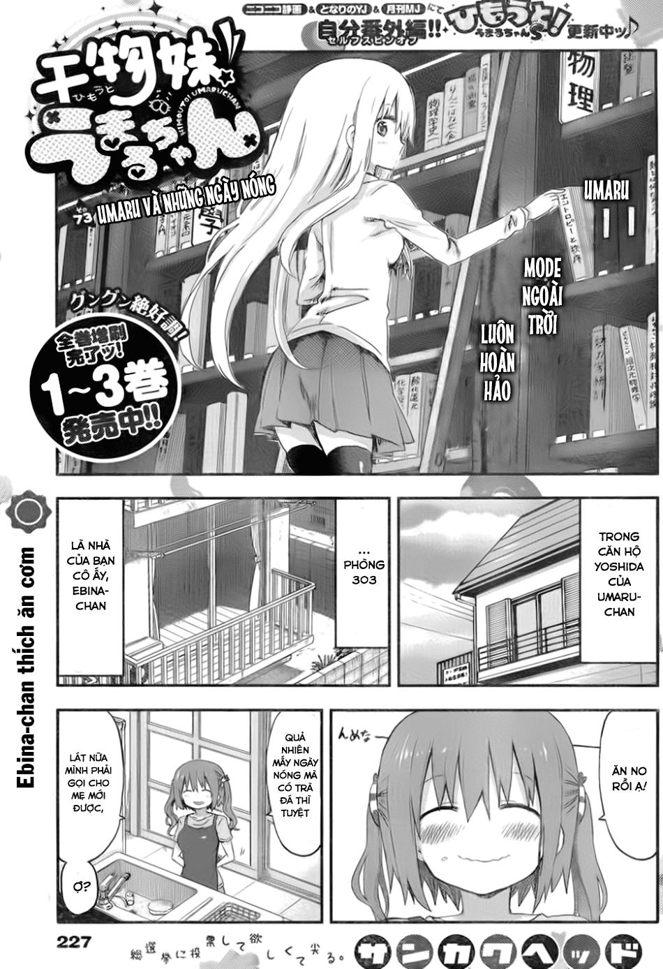 Himouto! Umaru-Chan Chapter 73 - 5