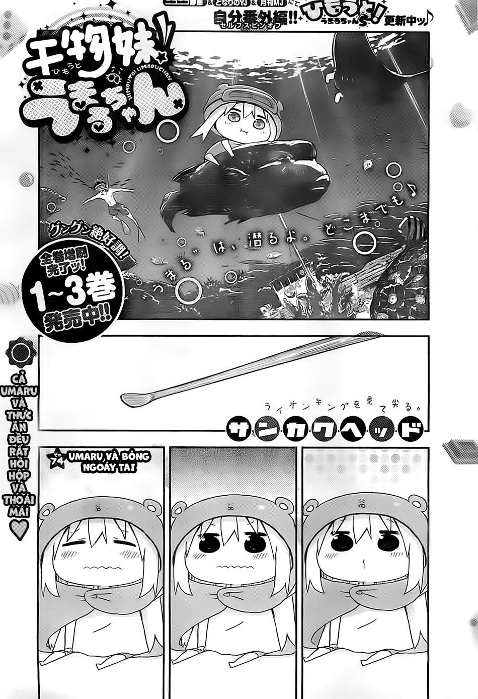 Himouto! Umaru-Chan Chapter 74 - 3