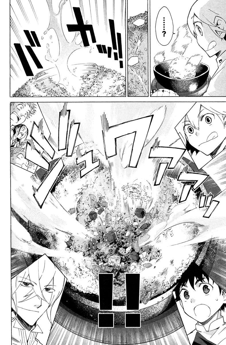 Hell’s Kitchen Chapter 6 - 29