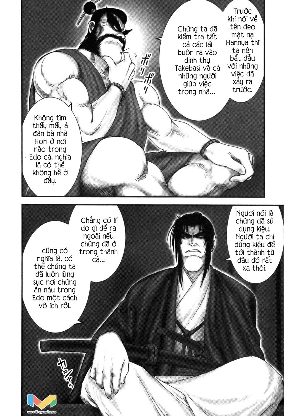 The Yagyu Ninja Scroll Chapter 19 - 6