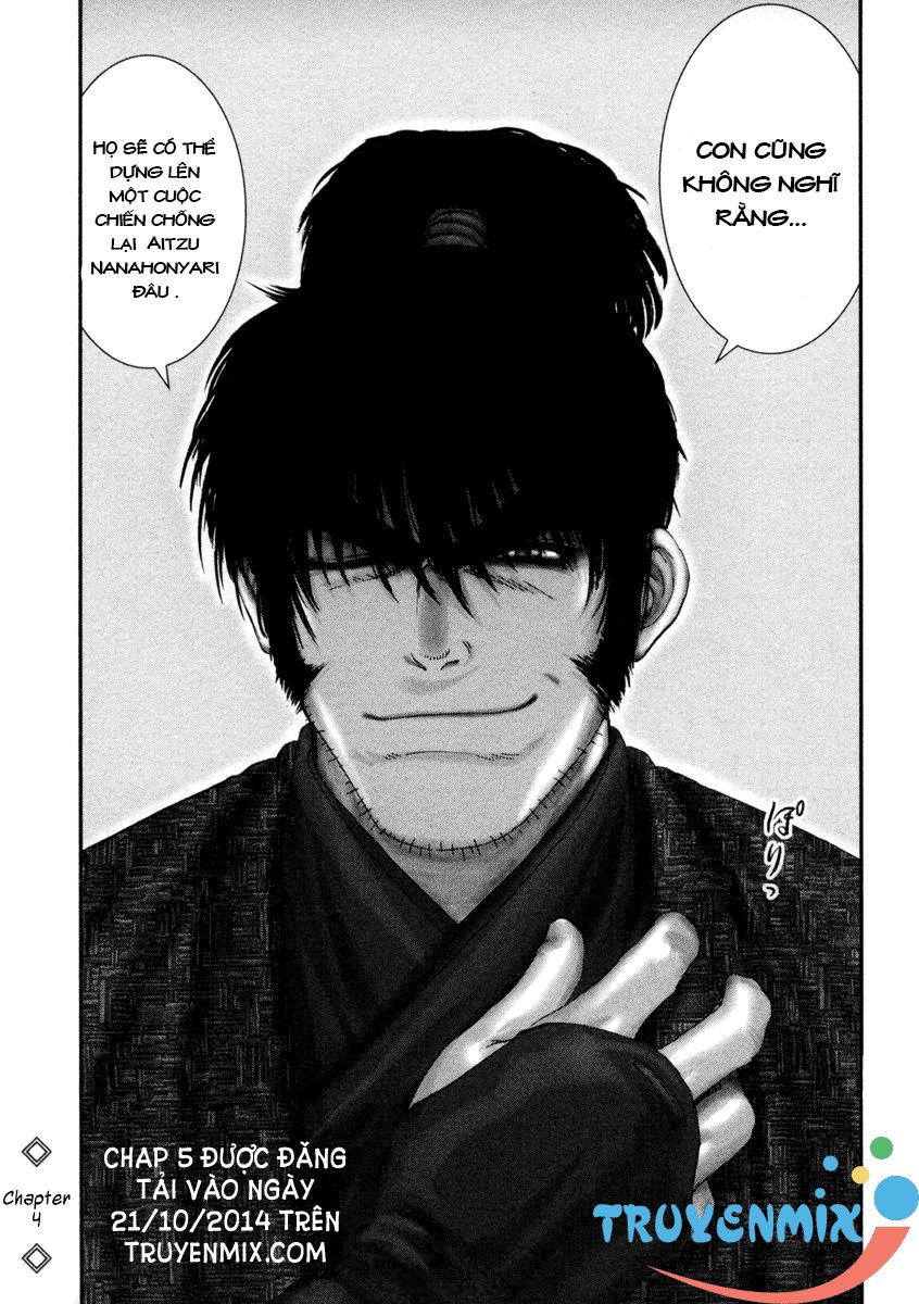 The Yagyu Ninja Scroll Chapter 4 - 29