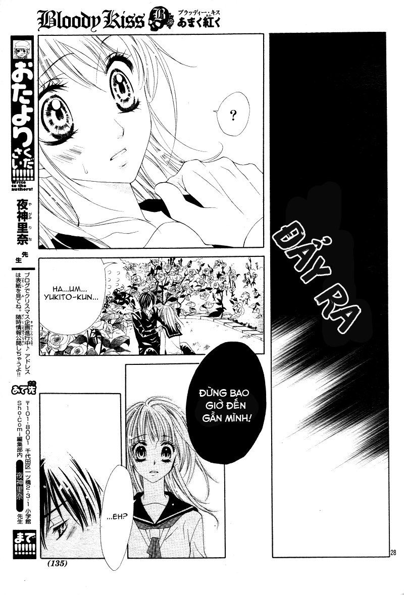 Bloody Kiss (Yagami Rina) Chapter 1 - 29