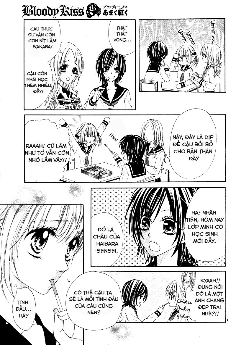 Bloody Kiss (Yagami Rina) Chapter 1 - 5