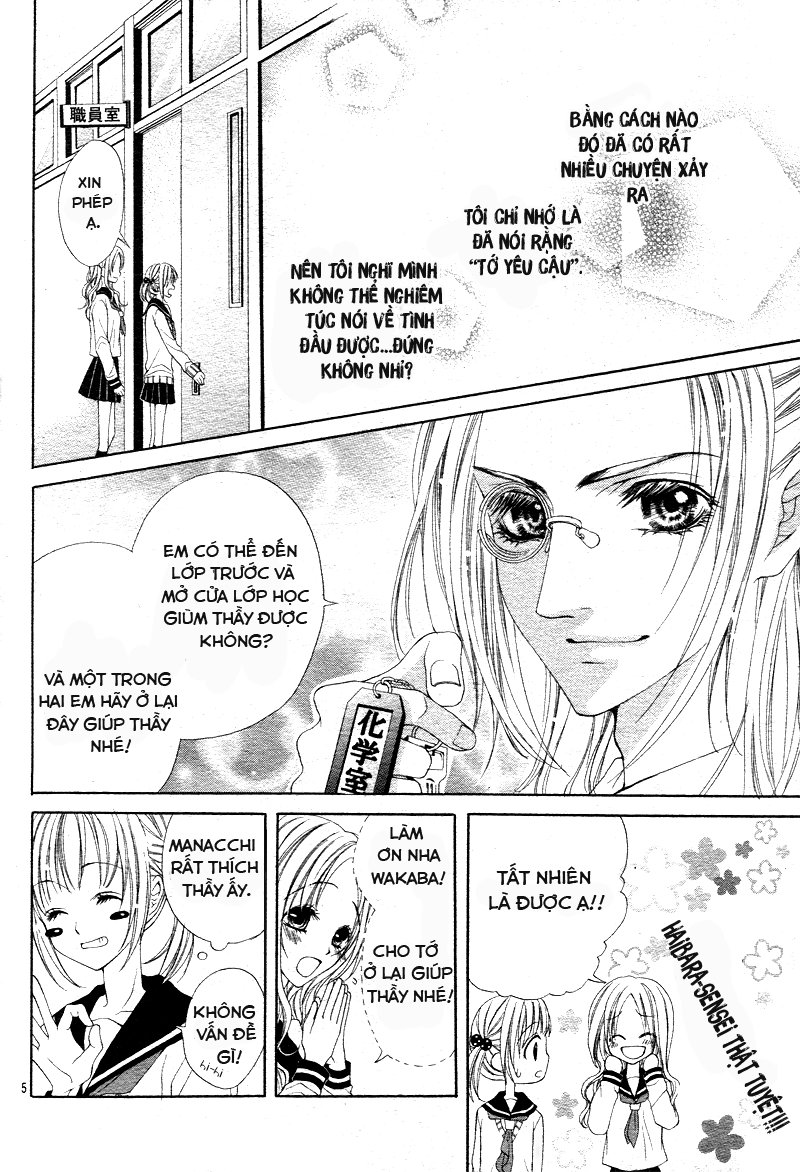 Bloody Kiss (Yagami Rina) Chapter 1 - 6