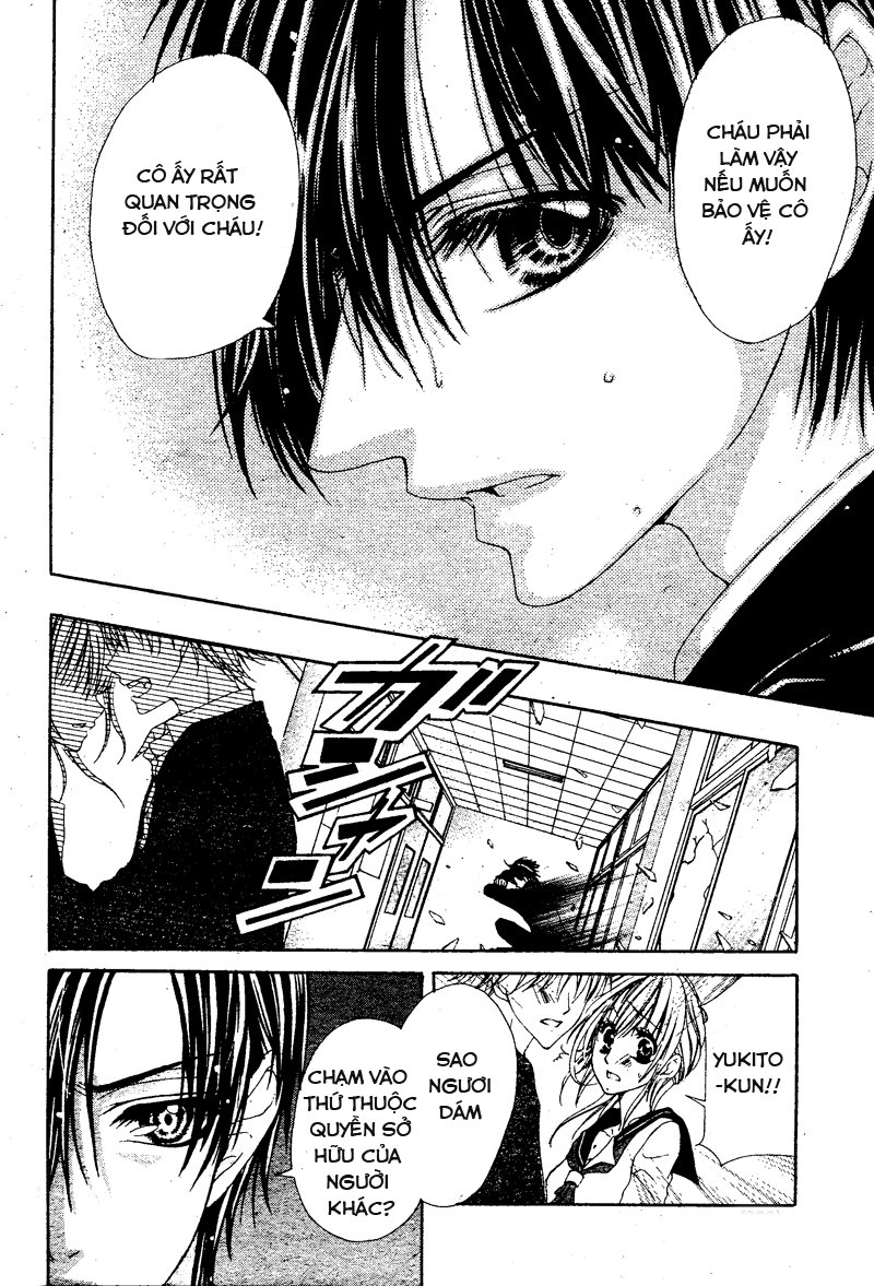 Bloody Kiss (Yagami Rina) Chapter 2 - 23